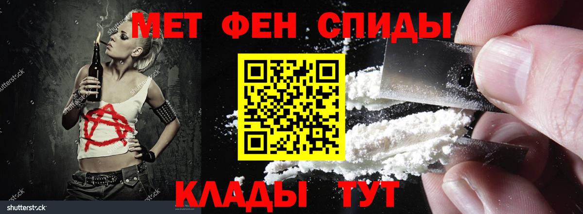 Амфетамин  Амфетамин 97%  Вход с VPN  Вязьма  АМФ 
