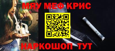стафф Гай