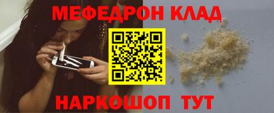 стафф Гатчина