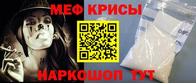 стафф Гай