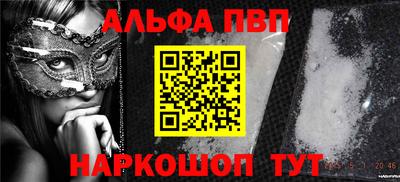 стафф Гай