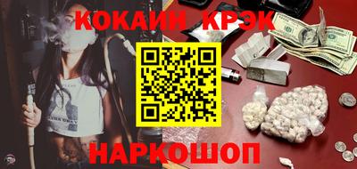 стафф Гай