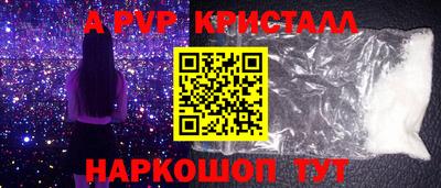 стафф Гатчина
