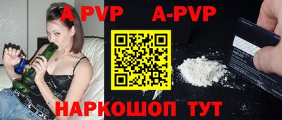 стафф Гатчина