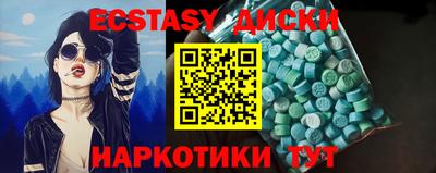стафф Гатчина