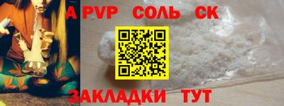 стафф Гай