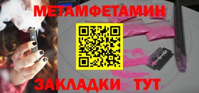 стафф Гай