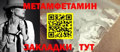 стафф Гатчина