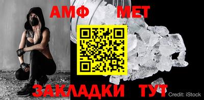 стафф Гатчина