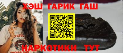 стафф Гатчина