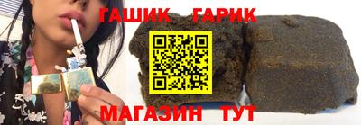 стафф Гай
