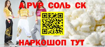 стафф Гай