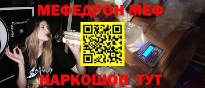 стафф Гатчина