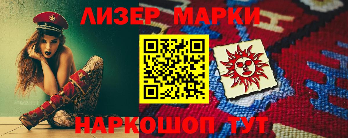 LSD-25 экстази кислота Вязьма