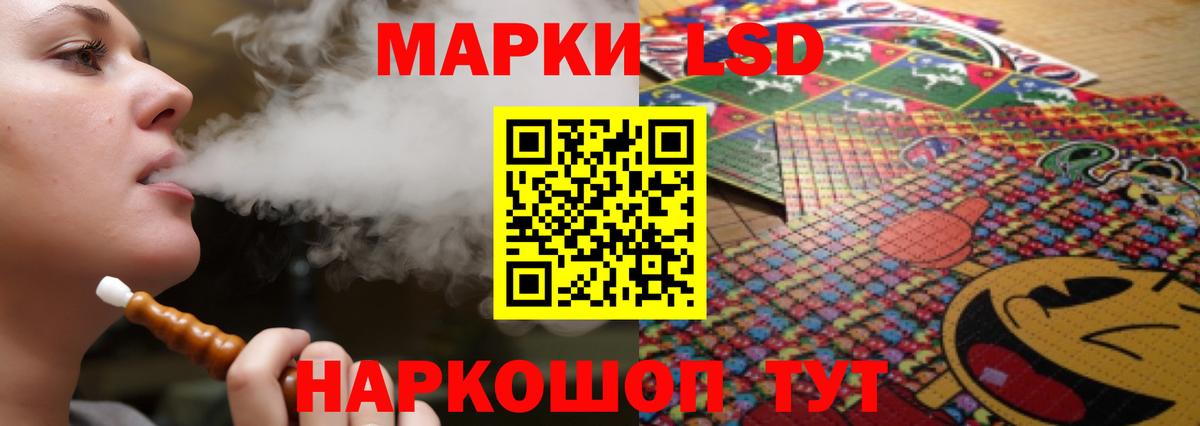 Лсд 25 экстази кислота  ЛСД экстази ecstasy  Вязьма  Вход с VPN 