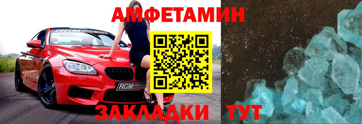 Вязьма  Метамфетамин винт  Вход с VPN  Метамфетамин винт 